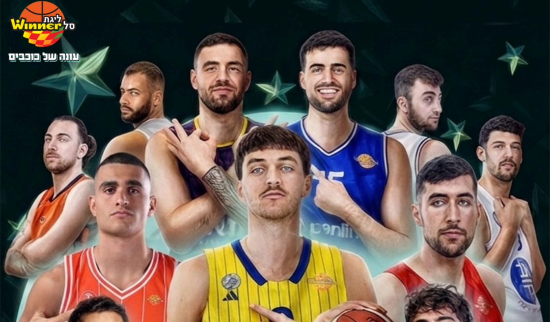 שחקו אותה: חוברת משחקים לילדים